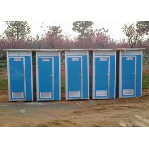 EPS Mobile Portable Toilet