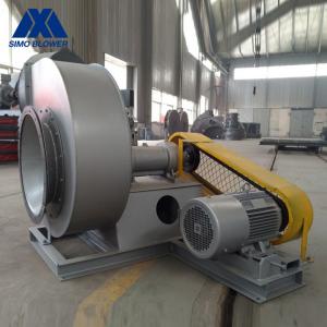 Wholesale Steam Boiler Explosion Proof Blower Low Pressure Centrifugal Fan from china suppliers