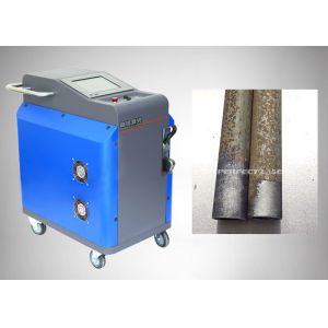 Air Cooling Industrial Portable Laser Rust Remover Non Contact Cleaning High