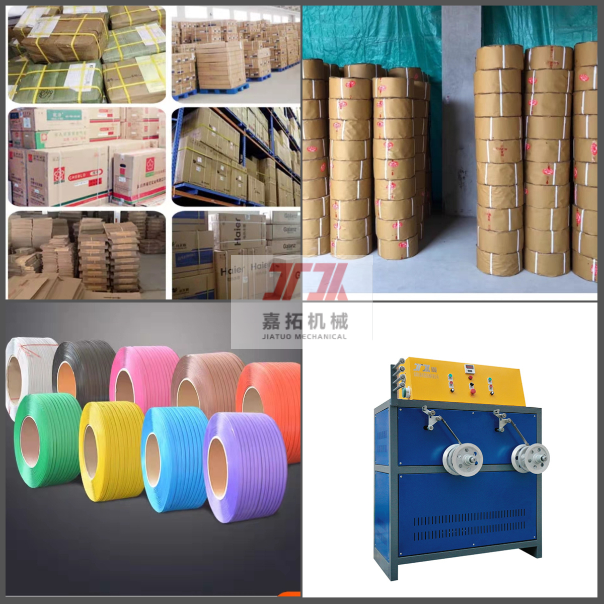 Lead To Germany Japan Technology PP Strap Making Machine with 0.4-1.2mm Thickness Economical PP Strap Making Machine