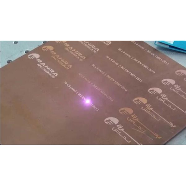 ODM Red Copper Mini Laser Marking Machine Two Years Guarantee FDA Certification