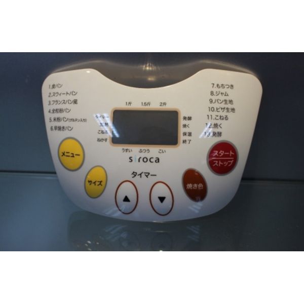 Small Molded Precision Components Home Appliance Parts Silk Screen Printing