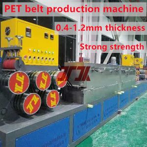 Packaging machinery Single screw PET plastic steel belt machine PET belt making