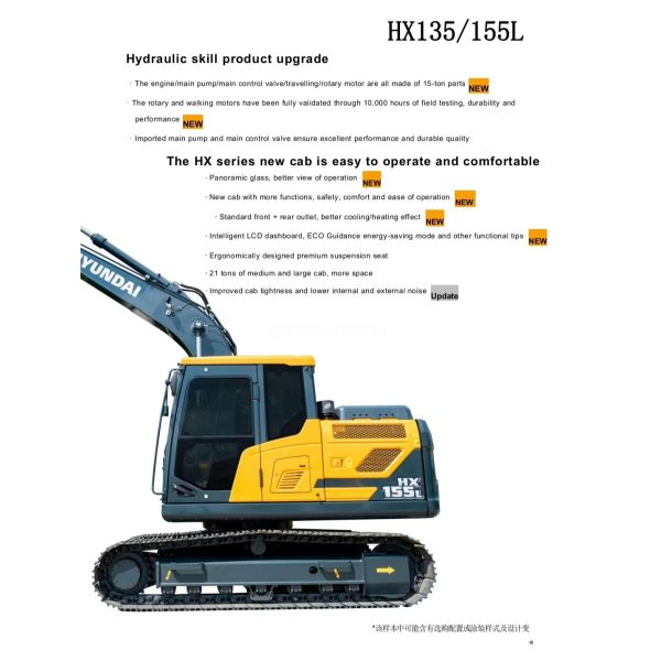 Hyundai excavator HX155L