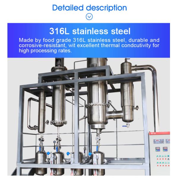 MDS-300CE wiped film evaporator supplier