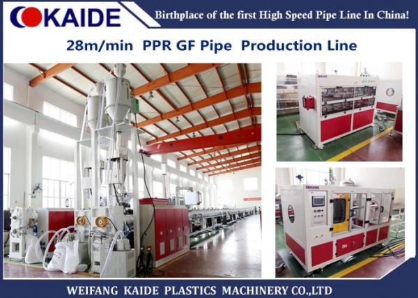 Quality High Speed Durable Plastic Tube Making Machine For Diameter 20mm - 110mm for sale