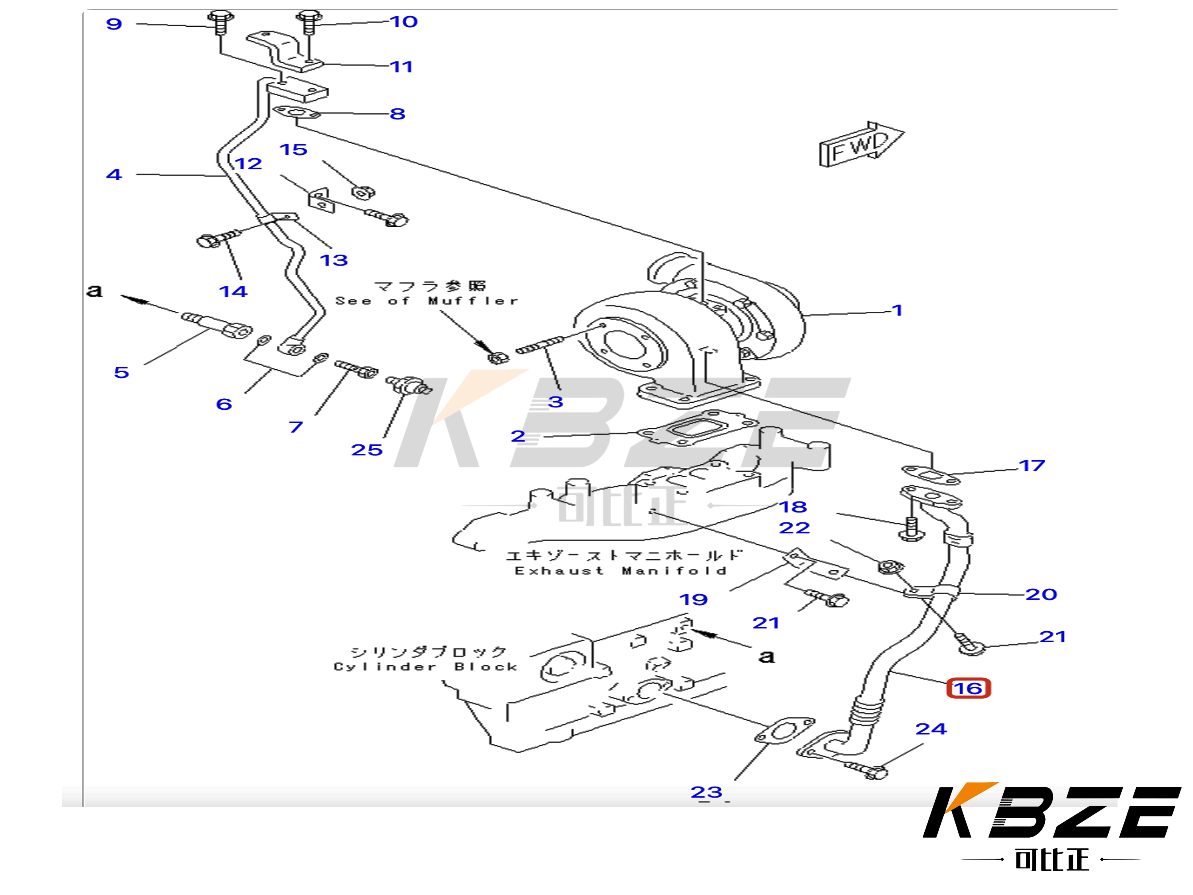 6205-51-8340 6205518340 KOMATSU 4D95 ENGINE TRUBO OIL PIPE PARTS FOR PC120-5 PC120-6 EXCAVATOR