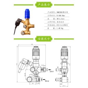 FLOWGUARD unloader valve with switch VNC350 0-350bar 40LPM