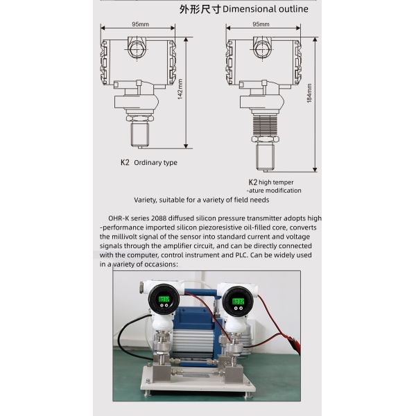 MC3051GP MC800 Instrument Pressure Transmitter Silicon Pressure Transducer