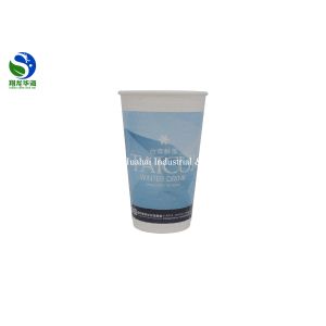 Stackable Embossed Coffee Cups Double Layer Compostable Paper Cups