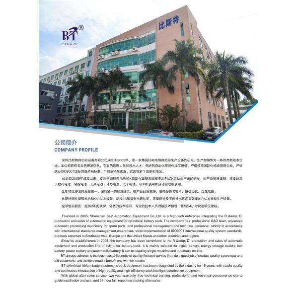 ISO9001 350KG Battery Cell Spot Welder For 18650 14500 Making