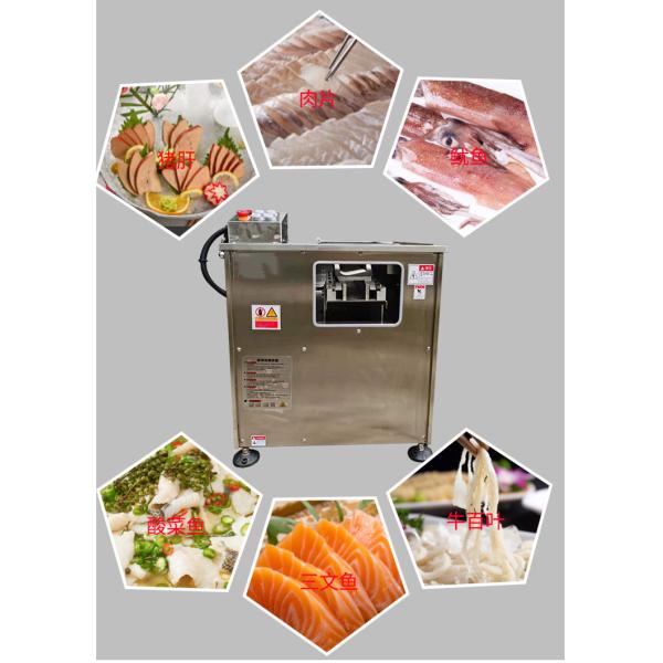 Low Vibration Fish Cutting Machine