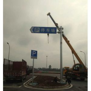 Buy cheap High Visibility Road Security Aluminum Board Traffic Sign in Parking from wholesalers