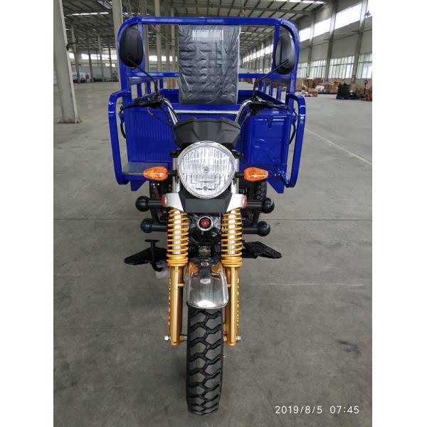 Motorized Cargo 250cc Tricycles