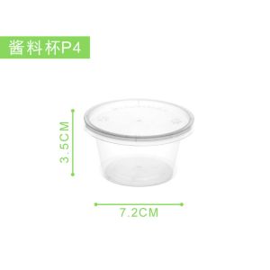 Leakproof, BPA Free 4oz Souffle Cups And Lids Stackable Sauce Cup for Salad