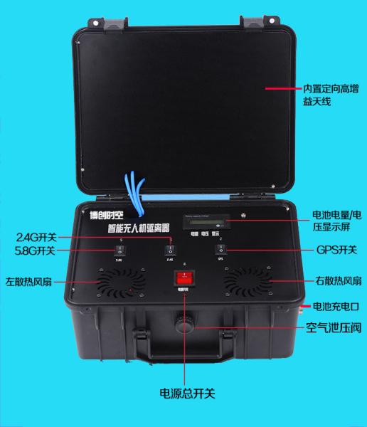 Quality Portable High Power Box-Type Drone Jammer Interception System for sale