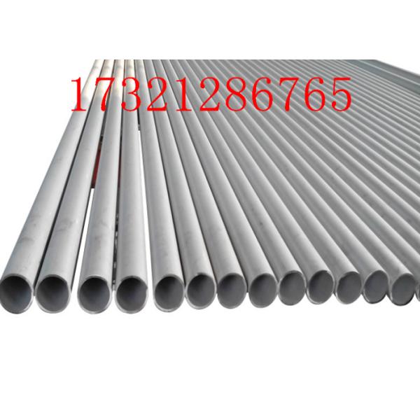 AISI 304L Stainless Steel Round Bar Corrosion Resistant For Auto Parts