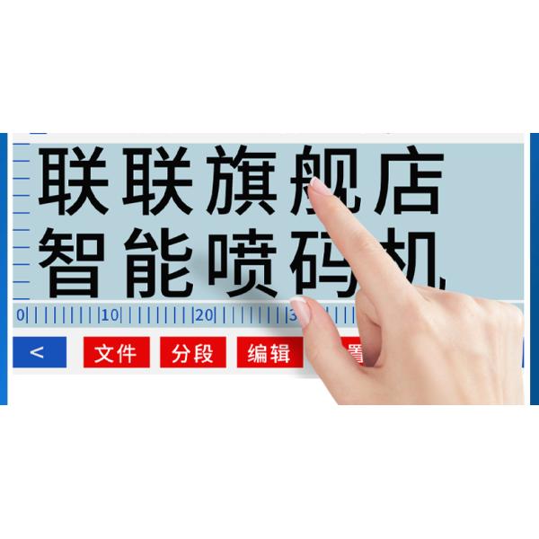 25.4mm Portable Batch Coding Printer Machine Handheld Inkjet Printer Gun Plate Type TIJ Printer