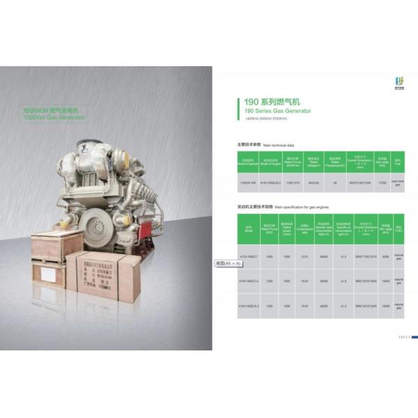 AC Three Phase Output Type Customized Jichai Chidong Engine Parts Valve for 12V190 Engine