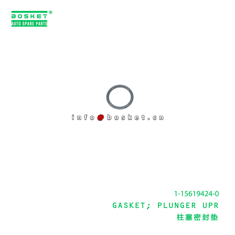ISUZU EXZ Plunger Upper Gasket 1-15619424-0