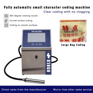 Wholesale Traceability Coding System - Barcode/QR Code Enabled from china suppliers