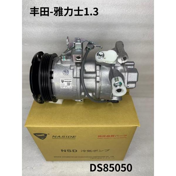 Auto AC Compressor Replacement For Toyota Yaris 1.3 OEM 4711606 Compressor Assembly