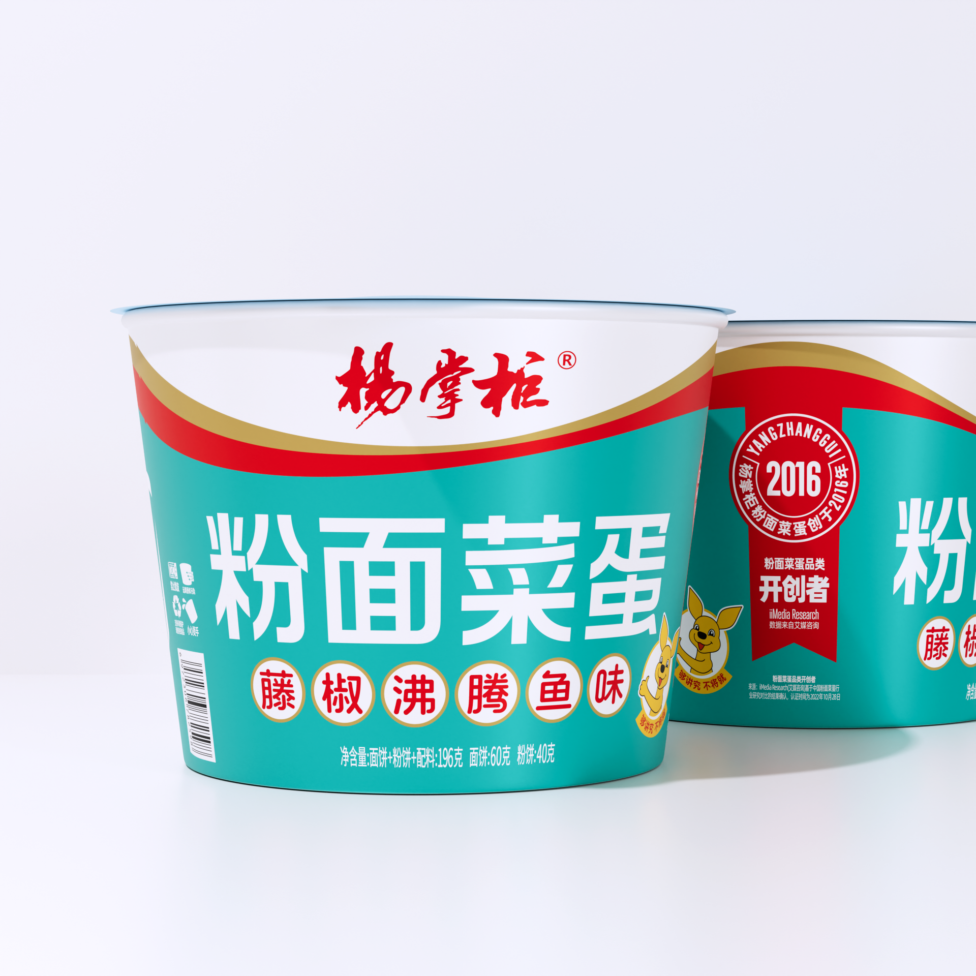 Wholesale Vermicelli Noodles Rattan Pepper Boiled Fish Flavor 196gx12 from china suppliers