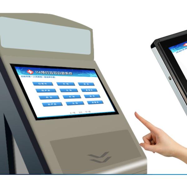 23.8inch Capacitive Touchscreen Industrial Panel Pc With 85/85/80/80 Viewing