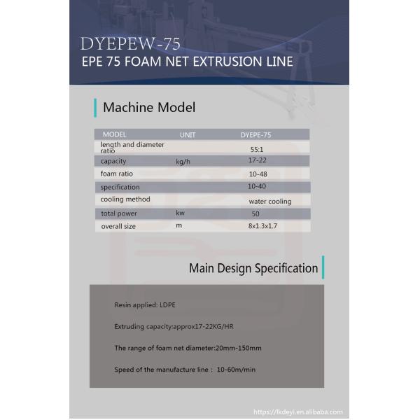 Plastic Net Making Machine Fully Automatic EPE Foam LDPE Customized 17-22KG/H AC Motor Single-screw 50kw