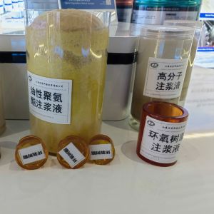 High Polymer Elastic Polyurethane PU Grouting Material Modern Design Waterproof