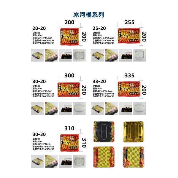 Sushi Tray with Transparent Lid Disposable Bento Lunch Sushi Box Takeaway Food Packing Box