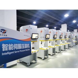 High Accuracy Intelligent Servo Press Machine Can Be Customized