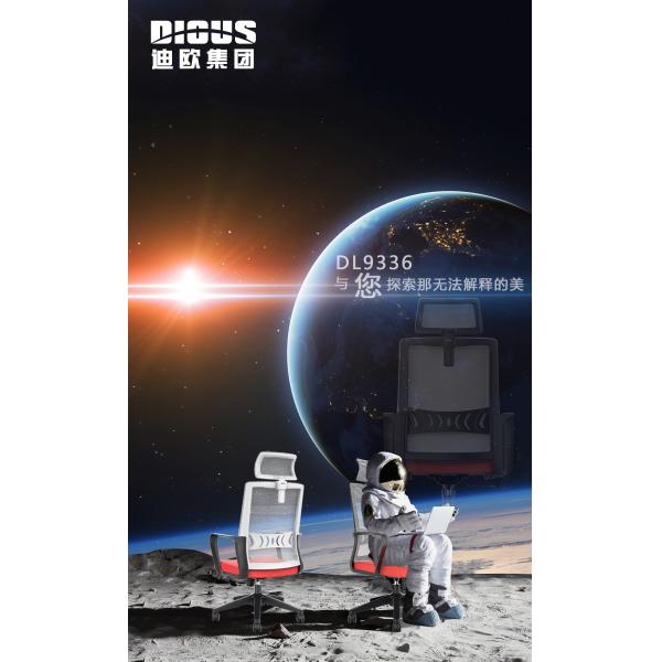 21.65KGS Black Mesh Chair , Revolving Ergonomic Mesh Desk Chair