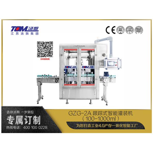 Durable and Efficient Pesticide Packaging Line Featuring Stainless Steel