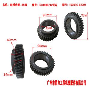Wholesale 490BPG-82004 Forklift Parts Bridge Gear For Xinchai from china suppliers