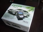 HD Car Black Box Recorder HD-V15 with AV - OUT video output function