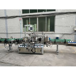 Wholesale Self Adhesive Front And Back Double Side Labeling Machine High Speed 5000-8000B/H from china suppliers