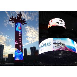 Custom Shaped Circular Led Screen SMD3528 Soft Led Curtain Video Wall