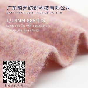 Wholesale Moistureproof Faux Suede Yarn 1/14NM Smooth Breathable Durable from china suppliers