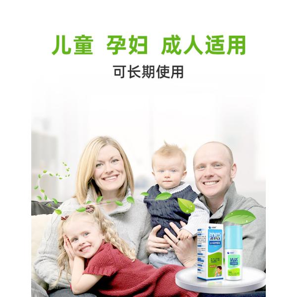 Chinese market Saline Mint Nasal Spray 50ml With 0.9%NaCl Mint Oil