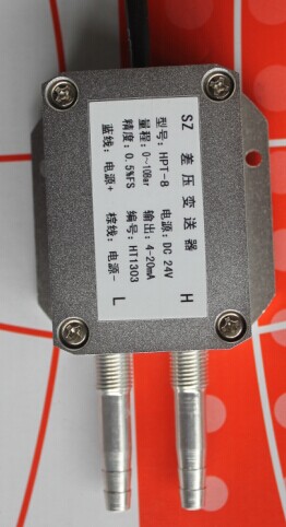 Quality Wind Differential Pressure transducer for Micro-pressure HPT-8 for sale