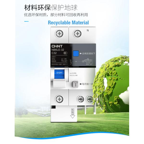 Earth Leakage Industrial Circuit Breaker Overload Protection 16~63A 1P+N 2P 3P+N 4P