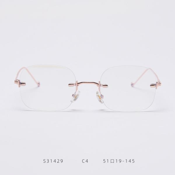 Flat Mirror Ladies Street Shooting Square Frameless Glasses Trendy 130MM