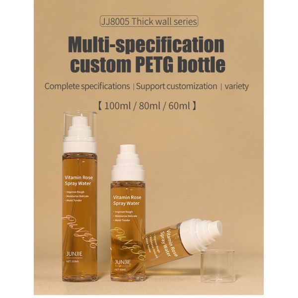 Customized Blue Cosmetic Bottles 60ml 100ml Transparent Plastic Bottle For Mist Spray