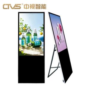 All In One Electronic Water Sign Advertising Machine With Foldable Display