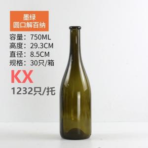 Empty Glass Wine Bottle with Cap and Customize Sealing Type 250ml 500ml 750ml