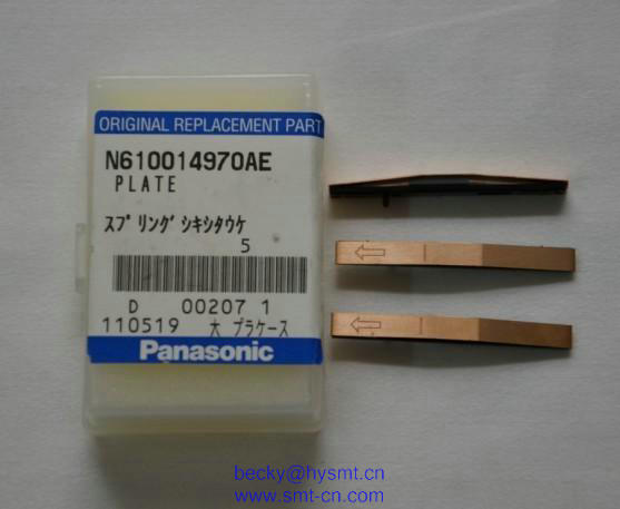 N610014970AE Plate