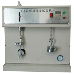 MIT Folding Resistance Electrical Test Equipment For Paperboard