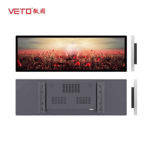 China Full HD Stretched Lcd Screen 178 / 178 Viewing Angle TFT Active Matrix Type on sale