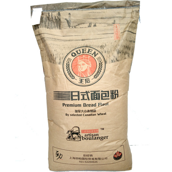 Quality Customized Printing Industrial Multiwall Paper Bags Various Thickness for sale